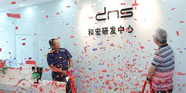 焕新升级，拼搏体育（中国）官方网站-PINBO SPORTS
研发中心乔迁新址